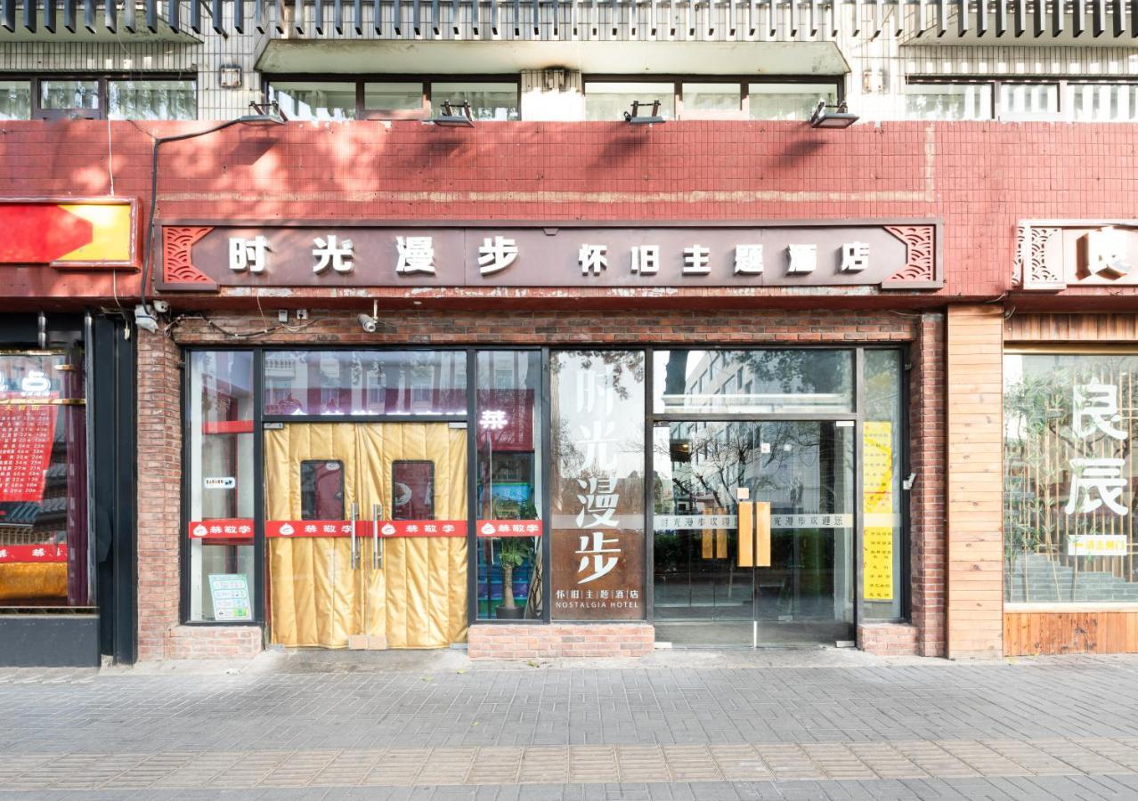 Sweetinn Peking Exteriör bild